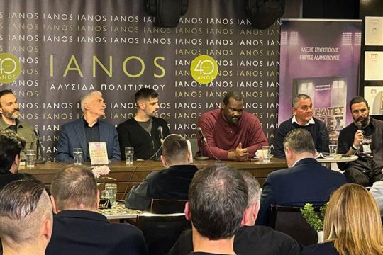 Οι μεγαλύτερες νίκες είναι οι αθέατες
